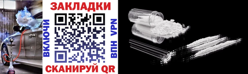 Купить закладку МАРИХУАНА  АМФ  ГАШ  Мефедрон  Кокаин  Верхняя Салда