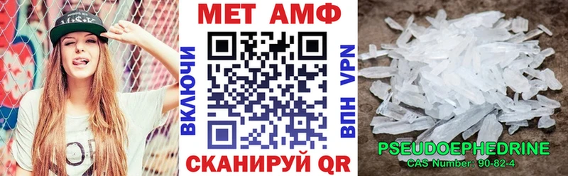 АМФЕТАМИН VHQ Верхняя Салда