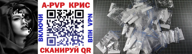 APVP СК Купить закладки Верхняя Салда
