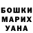 APVP Соль Danielle Fish