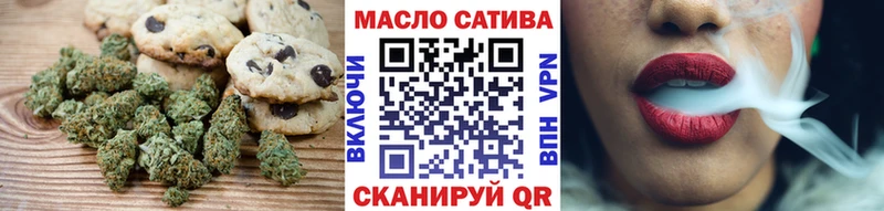 Печенье с ТГК марихуана  Купить закладки  Верхняя Салда 