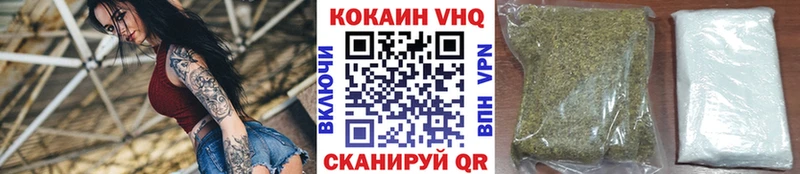 Купить  Верхняя Салда  Кокаин FishScale 