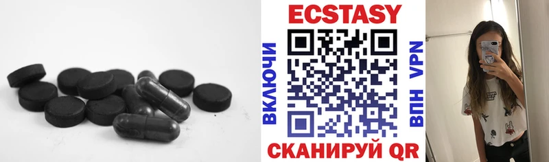 Ecstasy диски  Купить  Верхняя Салда 