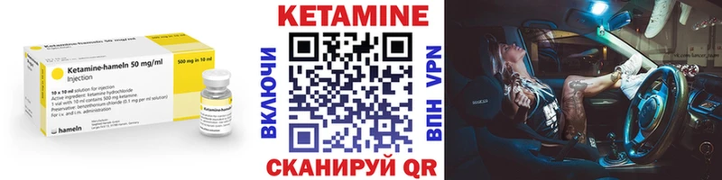 Кетамин VHQ  Купить  Верхняя Салда 