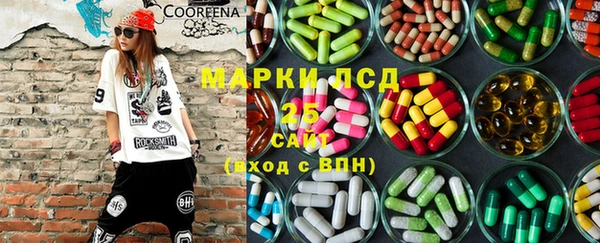 марки lsd Алзамай