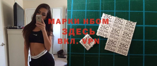 эйфоретик Алексин