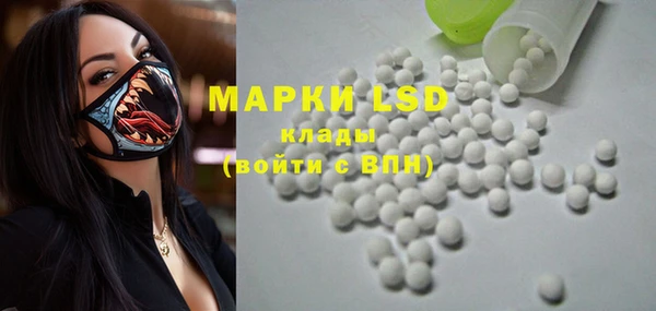 марки lsd Алзамай