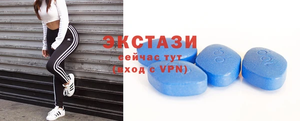 эйфоретик Алексин