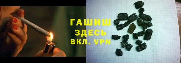 каннабис Краснослободск