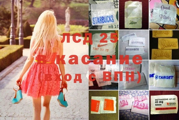 эйфоретик Алексин