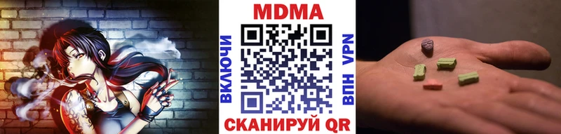 МДМА VHQ  Купить закладки  Верхняя Салда 