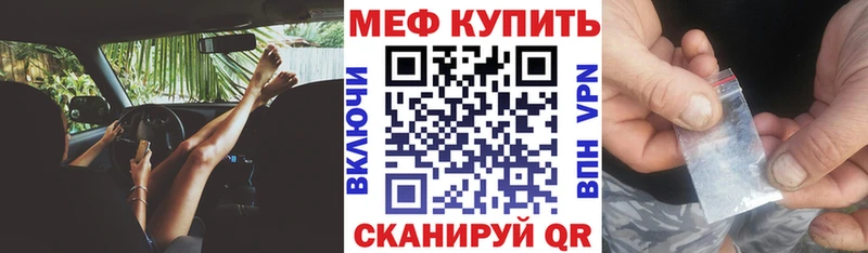 МЕФ mephedrone  Верхняя Салда 