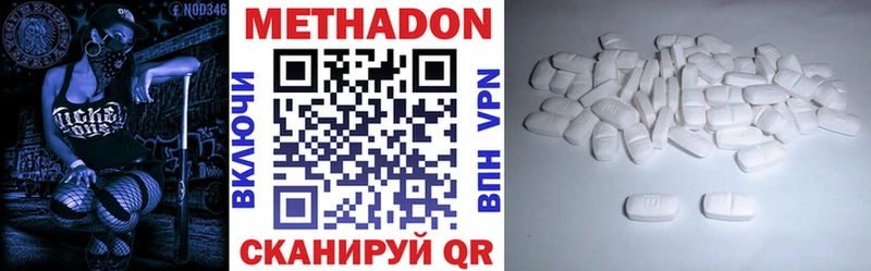 Метадон кристалл  Купить  Верхняя Салда 