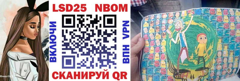 Марки 25I-NBOMe 1500мкг  Купить где  Верхняя Салда 