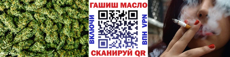 ТГК вейп  Купить закладки  Верхняя Салда 