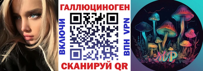 Галлюциногенные грибы мицелий Верхняя Салда